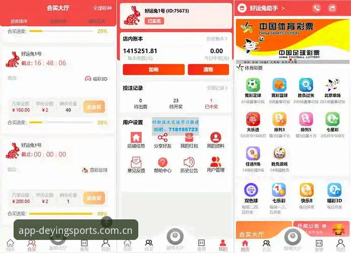 德赢体育app最新版使用指南 揭秘德赢体育app最新版升级背后的数据迁移真相:从v2.5.0到2026新版登录界面全解析