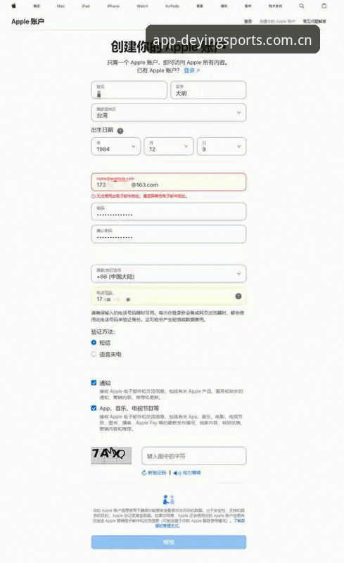 德赢体育手机官网 德赢体育平台高效切换实用指南:掌握2026新版APP登录与数据迁移的关键技巧