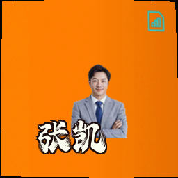 张凯